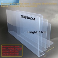 BEAUTISKY | Waterproof Board PVC