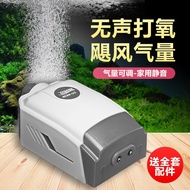 Pam Oksigen Tangki Ikan Mesin Oksigen Aerator Pembiakan Ikan Pam Oksigen Ultra-Pam Oksigen Pembiakan