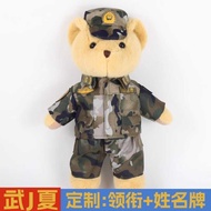 Army Bear Sea Plush Toy Doll Veteran Souvenir Gift