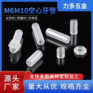 Plastic Screw Insulated Plastic Threaded Hollow Threaded PC Hollow M6M10Accessories Dental Tube Chan