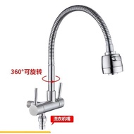MESIN 304 stainless steel branch kitchen sink faucet 18 - double wall water faucet washing machine f