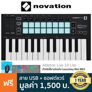 Novation® Launchkey Mini MK3 คีย์บอร์ดใบ้ USB MIDI Controller 25 คีย์ + แถมฟรีสาย USB & โปรแกรม Able