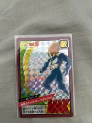 Dragon Ball Carddass Vegeta Super Battle 59