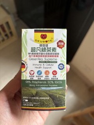 Deubote Green Tea Supreme Extract 德信健超凡綠茶素