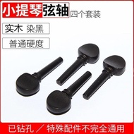 Drilled Solid Wood 2/3/4/4 Violin String Shaft Tuner Knob Knob Shaft Violin Shaft Knob