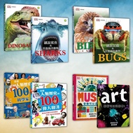 Set Of Books [DK Encyclopedia 8 Volumes]