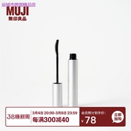 Muji MUJI Three-Dimensional Mascara Long Thick Curling