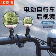 自行车高清后视镜反光镜电动车反光镜倒车镜自行车倒车电车通用20250410