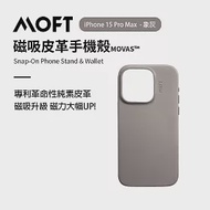 美國MOFT iPhone15 全系列 磁吸皮革手機殼 MOVAS™ - 15 Pro Max 象灰