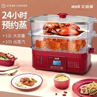 Rectangular Electric Steamer Multi-Functional Double-Layer Commercial Reservation Timing Automatic Power off Steamed Fish Steamer