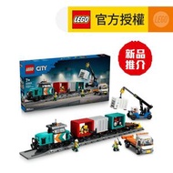 LEGO® City 60509 港口貨物列車和起重機與貨車 (工程玩具,STEM遊戲,禮物,玩具)