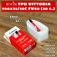 Inner Tube TPU Vitatoria 700x25/30C FV60 (30 g.)