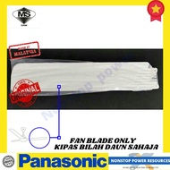 Panasonic / KDK Ceiling Fan Blade F-M15A0 (1 Set 3 Blade) Kipas Siling Besar SAHAJA BILAH DAUN **Ori