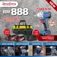 DONGCHENG CORDLESS BRUSHLESS IMPACT WRENCH DCPB488Z