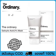 The Ordinary Salicylic Acid 2% Mask 50ml Bamboo Charcoal Mask Acne Exfoliating มาสก์ทำความสะอาดผิว กรดซาลิไซลิก ทำความสะอาดผิวใหม่ ทำความสะอาดล้ำ