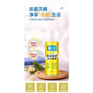 WE 3711 = 除菌除螨净化喷雾 Germ & Mite Eliminating Purifying Spray ☞ 260ml Ready stock in Malaysia