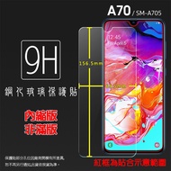 SAMSUNG A70 SM-A7050 Tempered Glass Protector 9H Screen Steel Sticker Film Protective