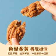 Authentic Tianjin 18th Street Old-fashioned Shortbread Twisted Shape 老式大粗麻花咸味手工传统香酥麻花
