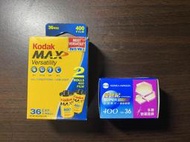 Kodak MAX 400 + KONICA MINOLTA CENTURIA 優世紀 400 彩色軟片