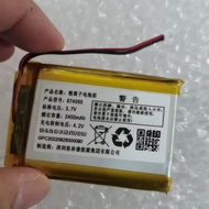 874050 3.7V 2450mAh COHN Rechargeable Lithium Ion Battery Pack