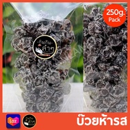 บ๊วยห้ารส บ๊วย5รส 250 g ถุงซิปล๊อคอย่างดี #บ๊วย #ผลไม้อบแห้ง #Driedfruits