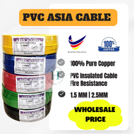 ASIA KABEL 1.5MM~2.5MM [100% PURE COPPER) PVC INSULATED CABLE 1.5MM CABLE 2.5MM