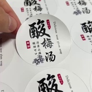Sour Plum Soup Label Stickers Handmade Sour Plum Soup Labels Waterproof Adhesive Stickers Milk Tea C
