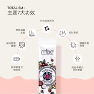 💯 MAE TOTAL EM+ 综合谷低卡焕食 🔥🔥