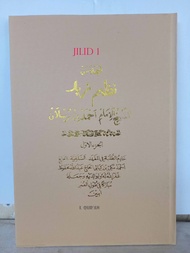 Zubad JILID 1 KITAB SALAFIYAH SUKABUMIAN | Penjelasan Sunda Kitab Zubad Jilid 1