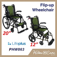 LifePlus Flip-up Wheelchair PHW863 (Big wheel and Small Wheel) | 1 Year Local Warranty