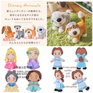 [日本代購/預購]3/10 日本迪士尼 Disney 公主 掛飾 公仔 nuiMOs 公仔 動物 狗 animals 白雪公主 belle