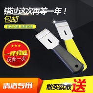 Weizang Cleaning Spatula Spatula Holder with Clip Side Hole Single-Sided Blade Knife Holder Mobile P