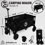 K2 CAMPING FOLDING WAGON รถลาก รถเข็น K2 by Jeep Camping