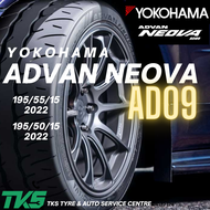 Yokohama Advan Neova AD09 195/55/15 195/50/15