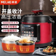 W-8&amp; Multifunctional Electric Pressure Cooker2.5L4L5L6Large Capacity Electric Pressure Cooker Rice Cooker with Double Li