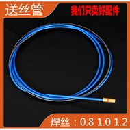 NBC-315/350A Send Thread Pipe Catheter Pipe NBC-250 Welding Gun Send Thread Pipe Erbao Welding Machi