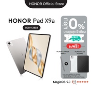 HONOR Pad X9a LTE (8+128GB) แท็บเล็ต Pad X9a | หน้าจอ 11.5" 120Hz LCD | Snapdragon 685 | แบตเตอรี่