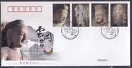 CHINA 2006-8 Yungang Grottoes 云冈石窟 stamp FDC
