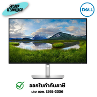 จอมอนิเตอร์ Dell UltraSharp 27 นิ้ว 4K Thunderbolt Hub Monitor รุ่น U2725QE ประกันสูนย์