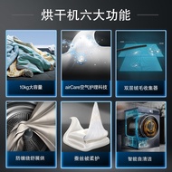 Siemens 10kg Household Automatic Dryer Roller Type Dryer Sterilization 2D10