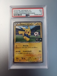 Pokemon Card Adidas Pikachu Team Japan 050/XY-P 足球比卡超 世界盃 PSA 5
