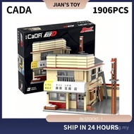 Y326 Double Eagle C61031 Initial D Fujiwara Tofu Shop Children's Educational Assembly Model Toy Gift