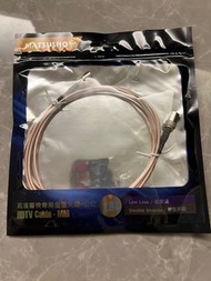 高清電視專用金屬天線-公公 1.8 M HDTV Cable-MM