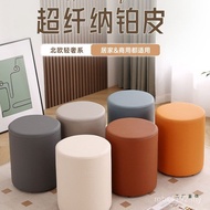 Entering the Door Meidun Changing Shoes Living Room Light Exhibition Stool Dressing Makeup Household