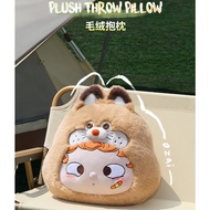 Heyone Heyone Oh Cub Dream Star Special Pie Planning Planet Rewards Cub Plush Pillow Gift