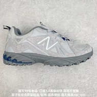 【十年老店】New Balance ML610系列山系越野慢跑 運動 休閒 男女 05