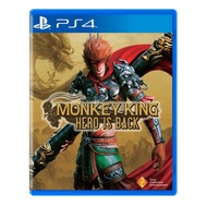 เกม PS4-G Monkey King: Hero is SOFTWARE PLAYSTATION PCA