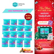 AIME คอตตอนบัดเมคอัพ 2in1 บรรจุ 80 ก้านต่อกระปุก สำลีก้านกระดาษ 2 หัว เกลี่ยเมคอัพเฉพาะจุด (x 24)