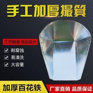 Metal Hundred Flowers Iron Extra Thick Thick Dustpan Dustpan Dustpan Dustpan Dustpan Dustpan Stainle