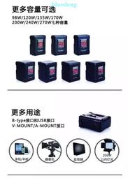 影宸V口電池YC-98S 135S 170S 200S 240S 270S YC-BP0990SM小帥鍋
